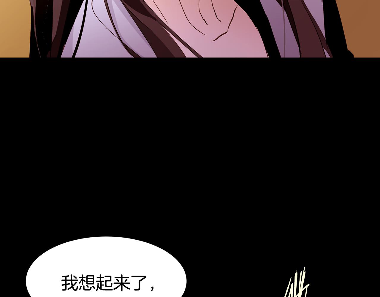 第81话 求逃亡术143