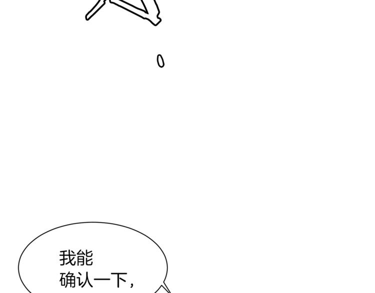第48话 贴脸杀134