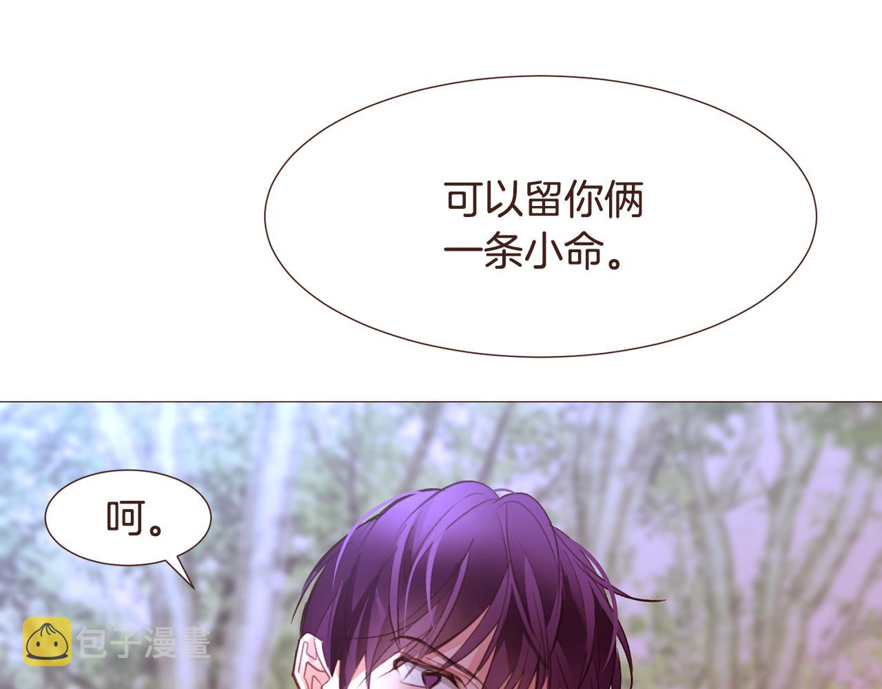 第105话 找到瓦莱里21