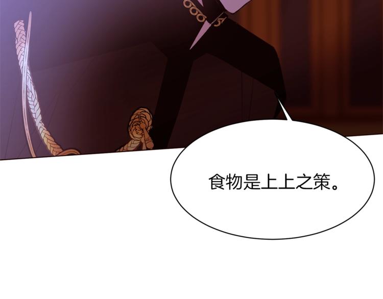 第33话 好感度爆表79