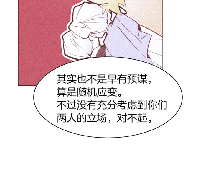 第43话 威胁143