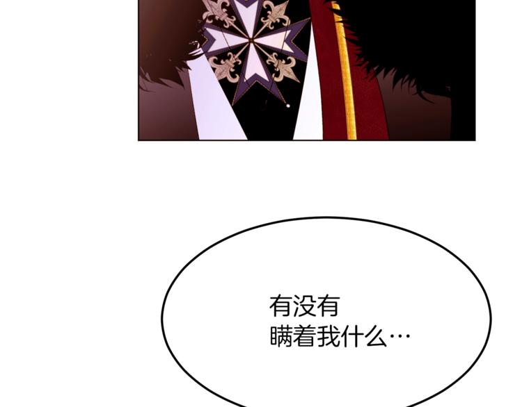 第57话 双重人格？11