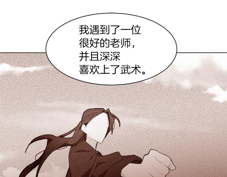 第58话 业余演员120