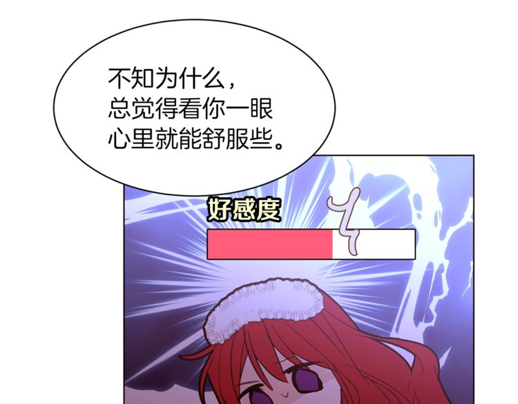 第33话 好感度爆表108