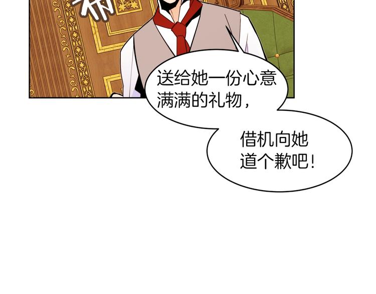 第10话 接触121