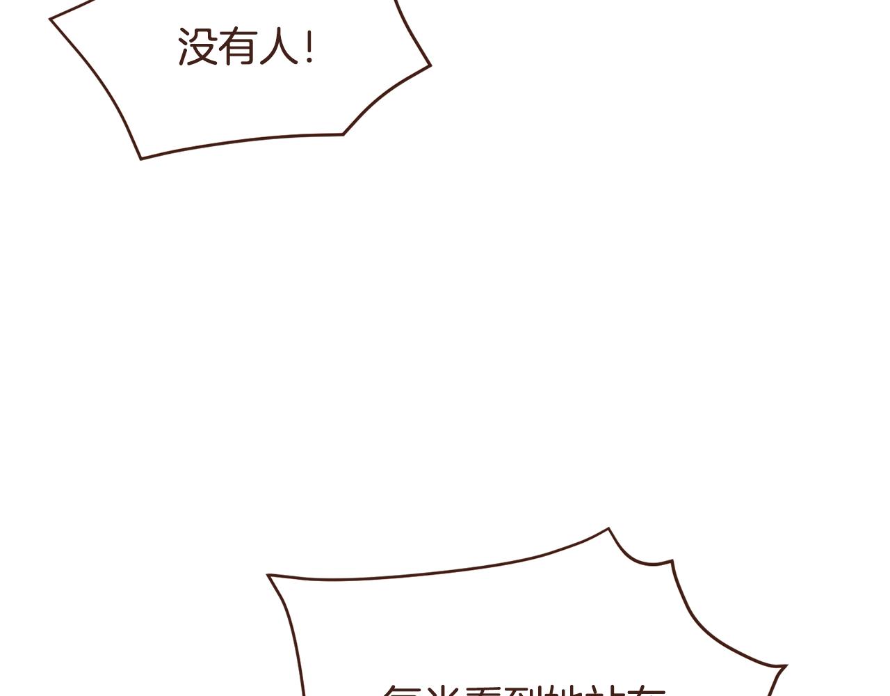 第105话找到瓦莱里76