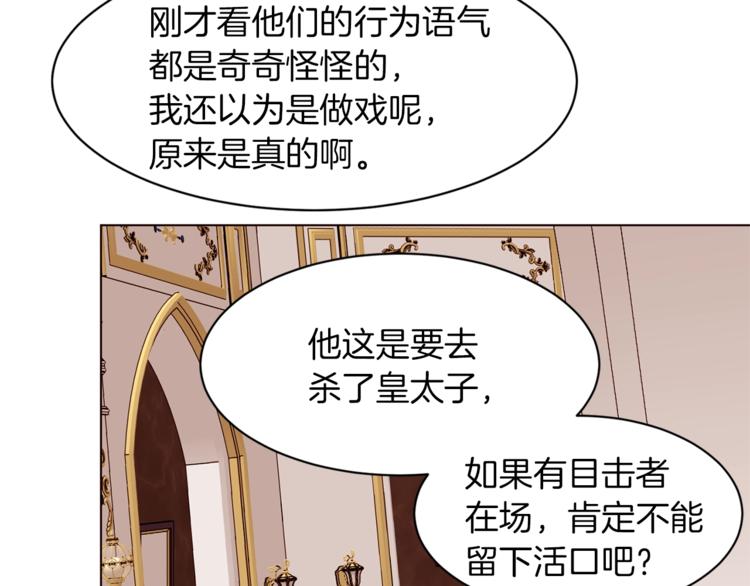 第59话 “出轨”132