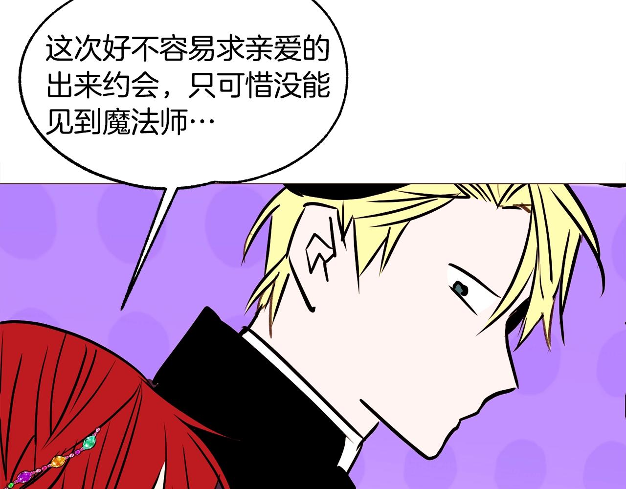 第74话 我家宝宝154