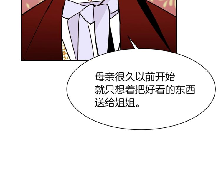 第25话 你们在就好50