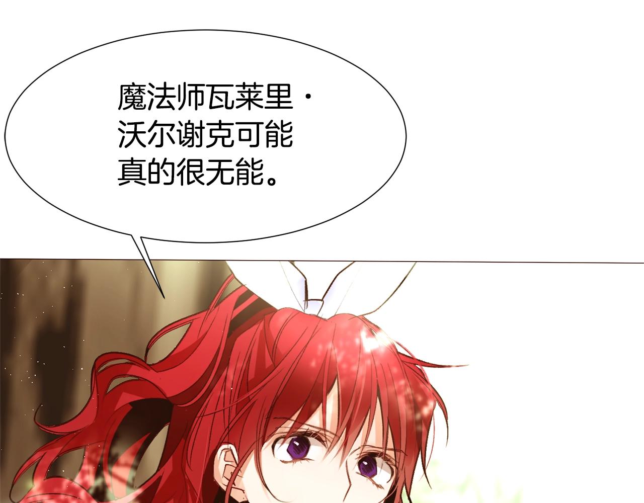 第65话 血迹10