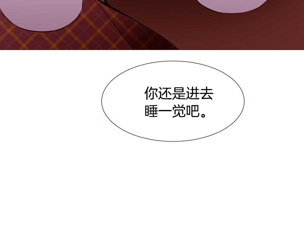 第93话 皇宫会谈22
