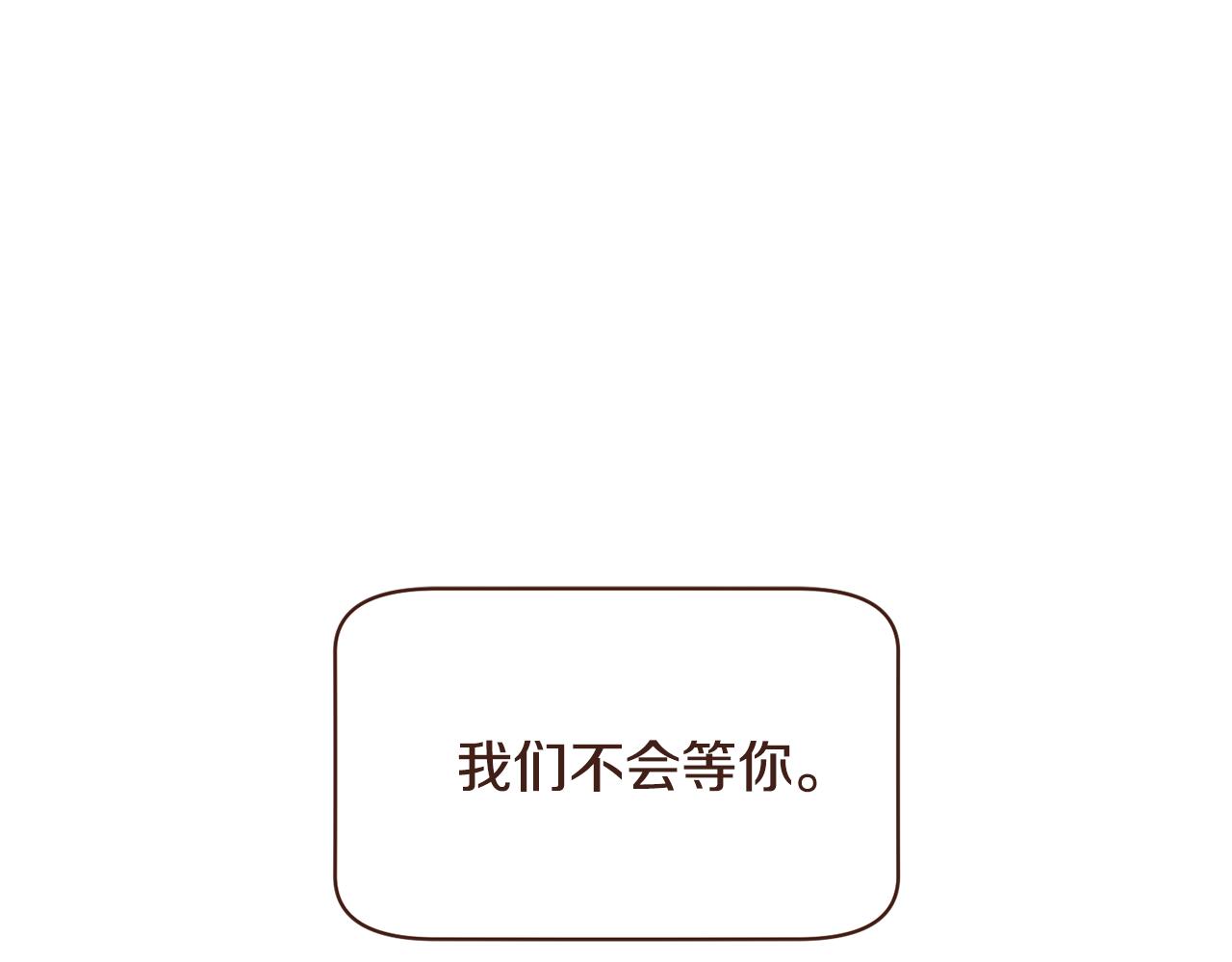 完结篇 我们结婚吧！215