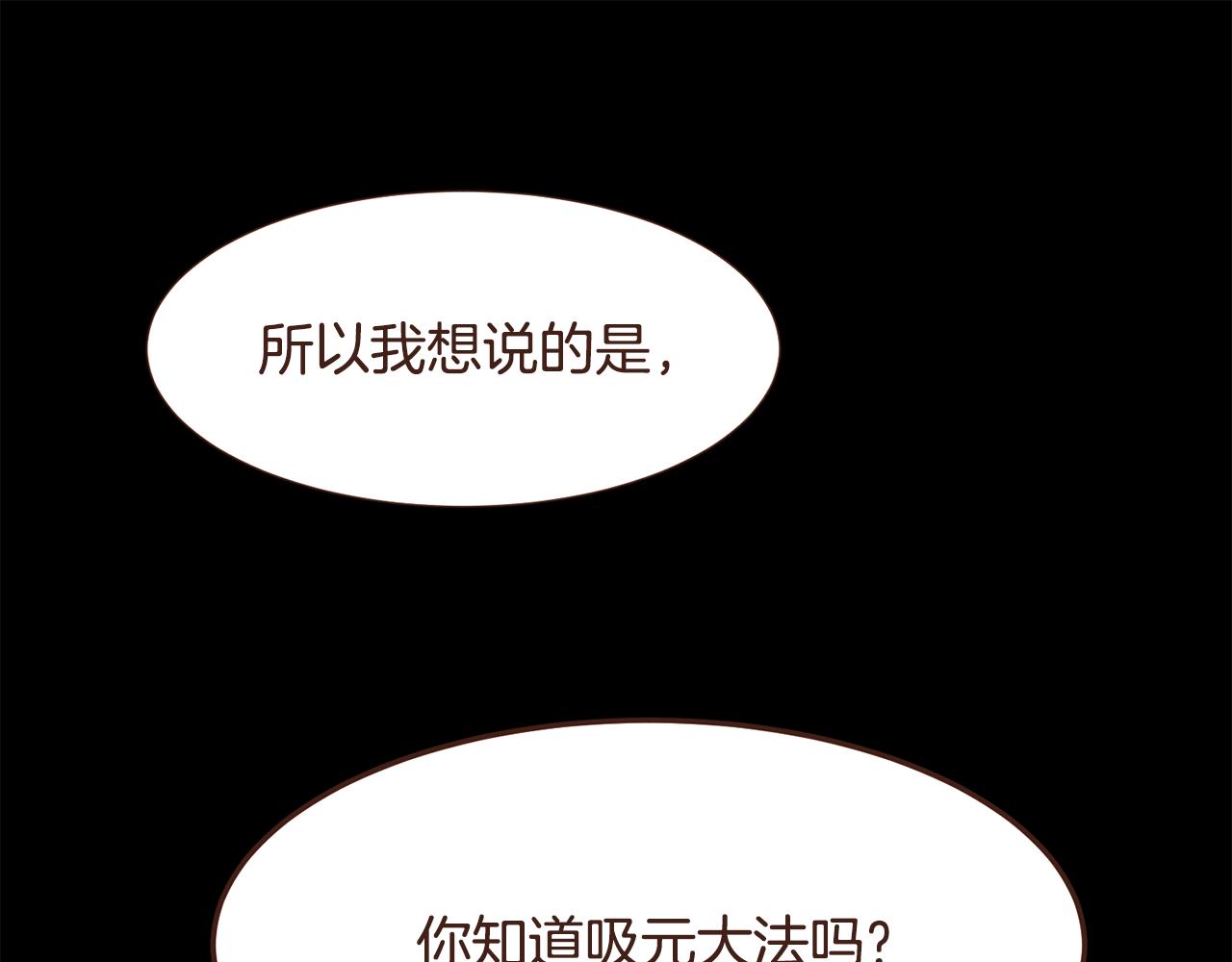第98话拯救计划0