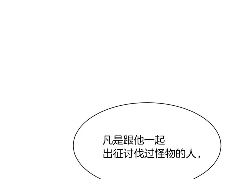 第57话 双重人格？105