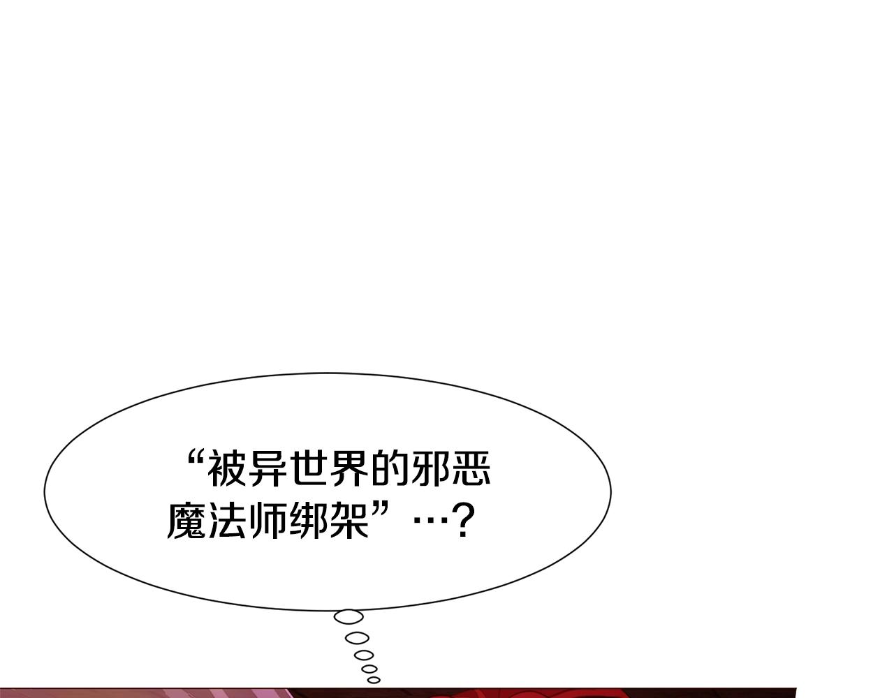 第71话 幽灵之家128