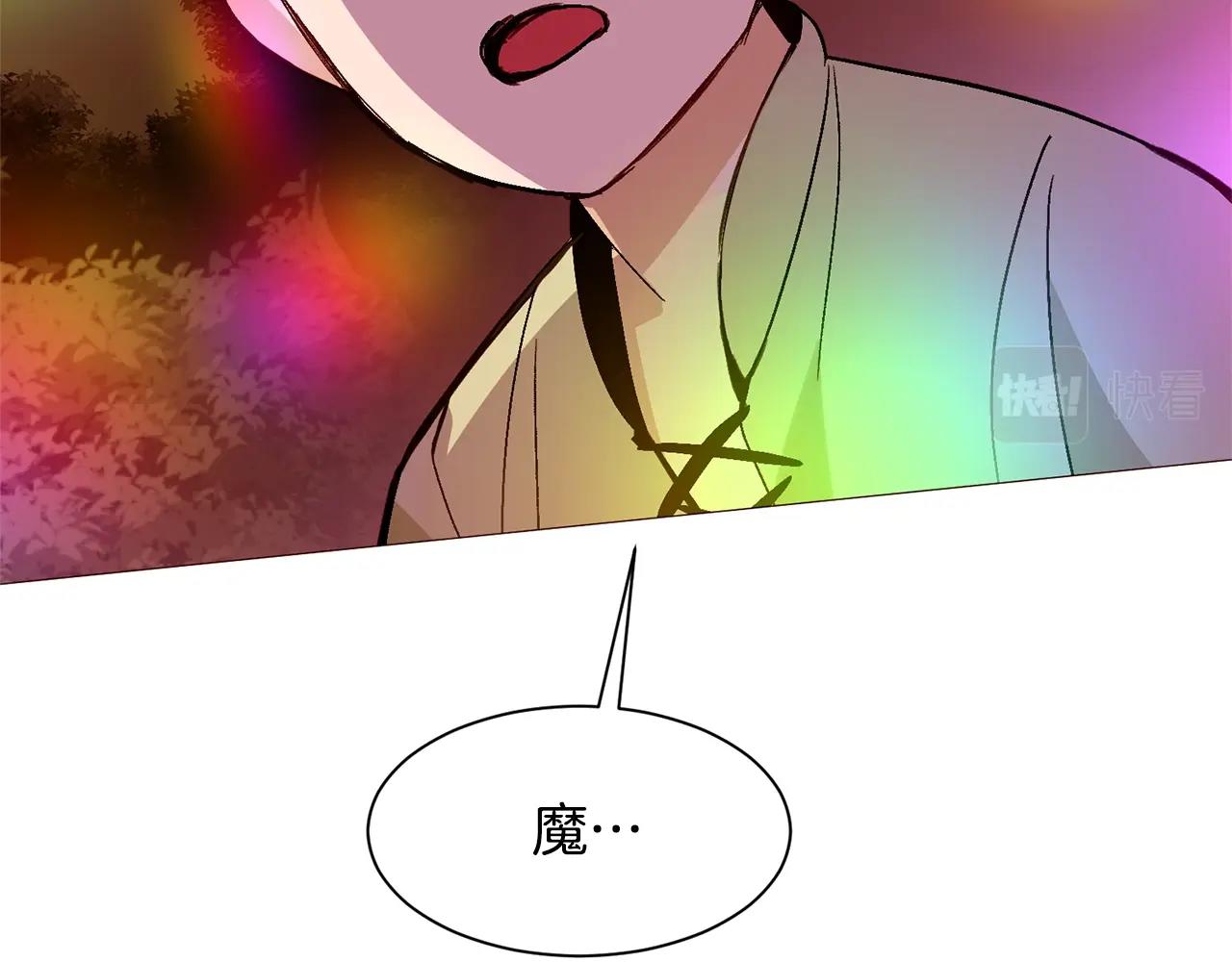 第67话 山洞166