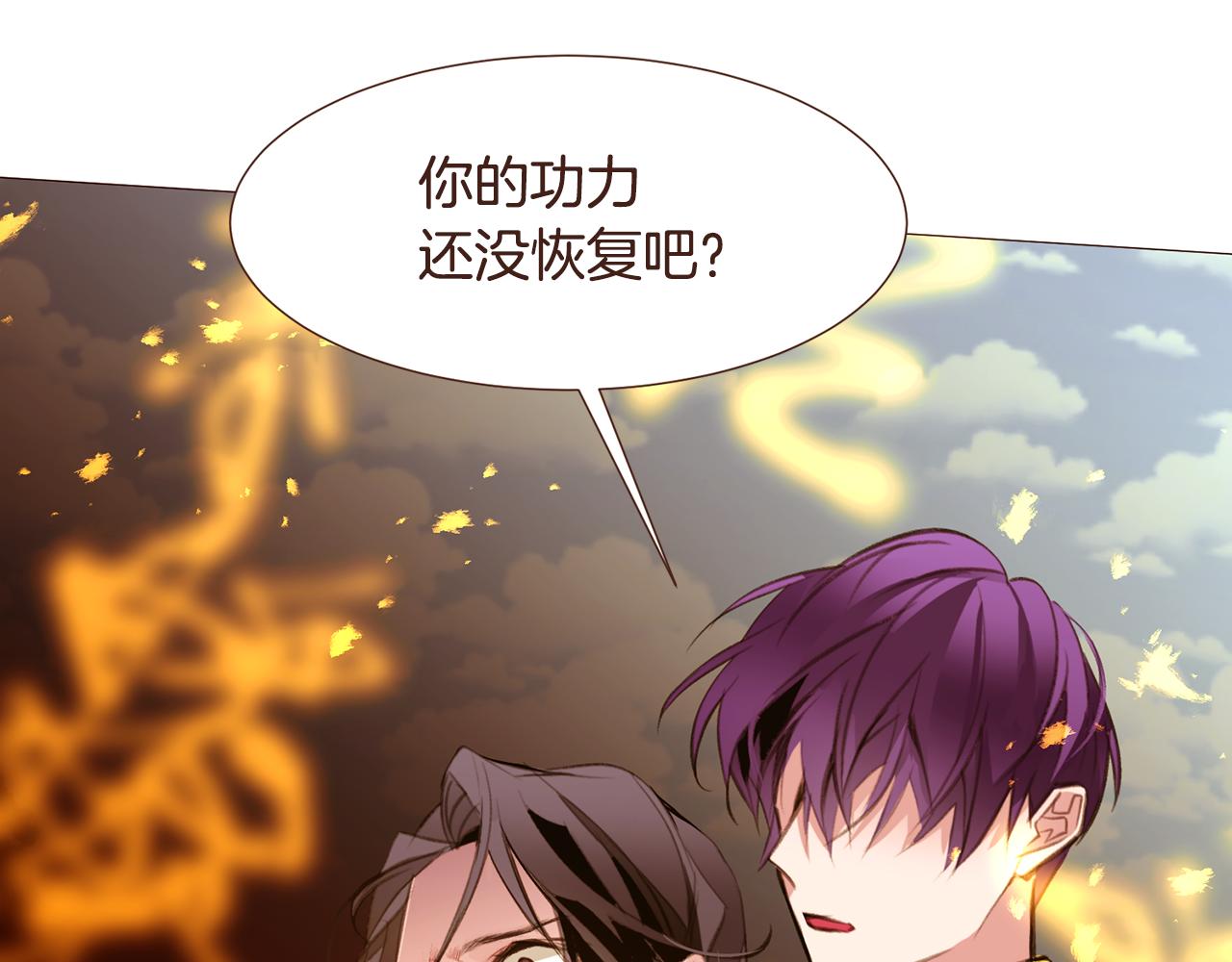 第97话相见在异界35