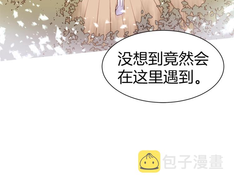 第28话 表白46
