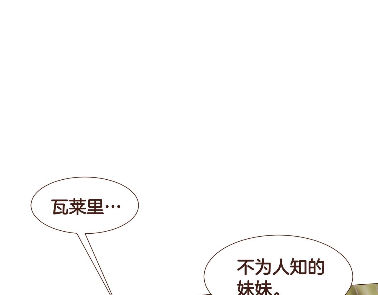 完结篇 我们结婚吧！102