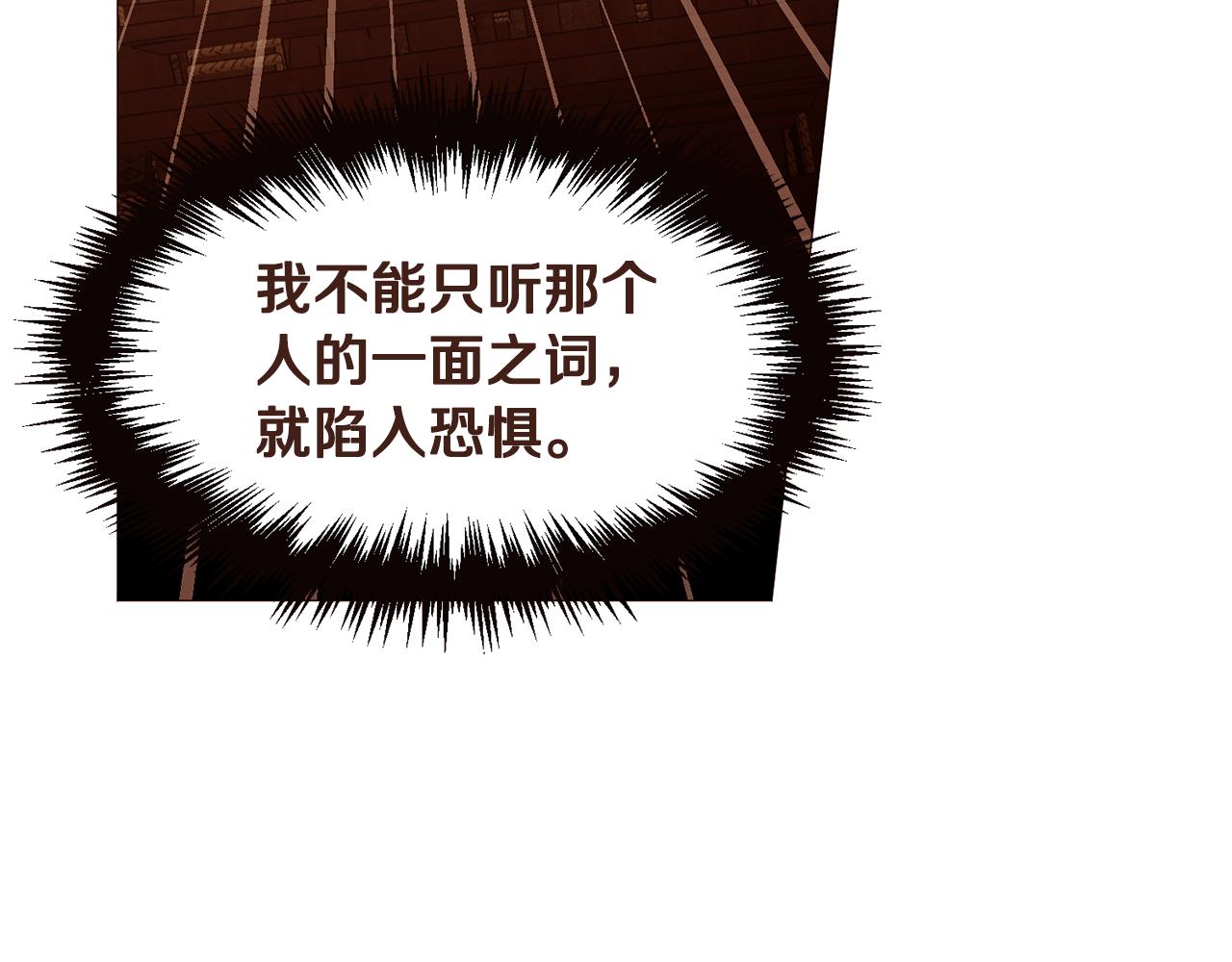第96话抓来异界87