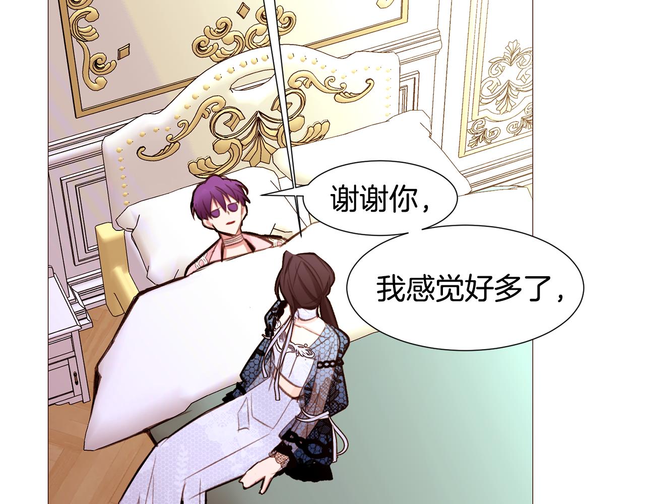 第83话 误会61