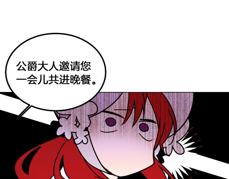 第4话 下马威76