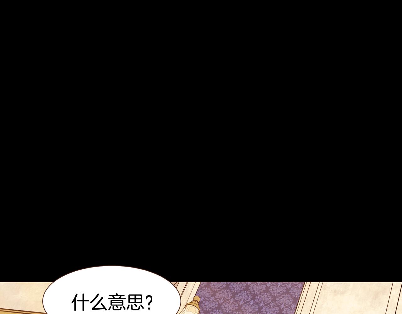 第101话塞伦尼亚的心意140