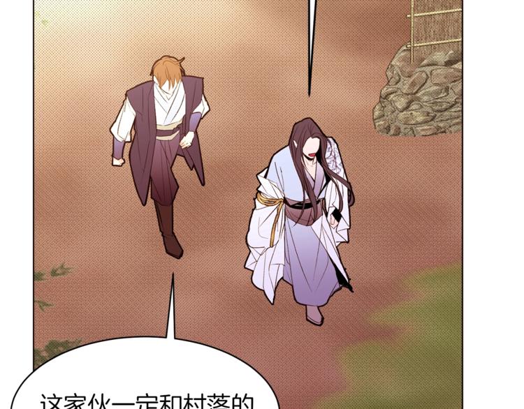 第53话 姐夫保护你5