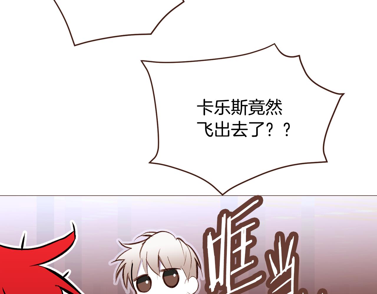 第102话家人的意义81