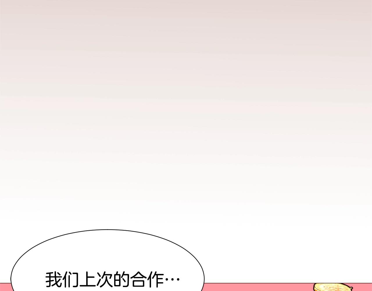 第74话 我家宝宝139
