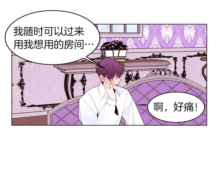 第7话 同床共枕131