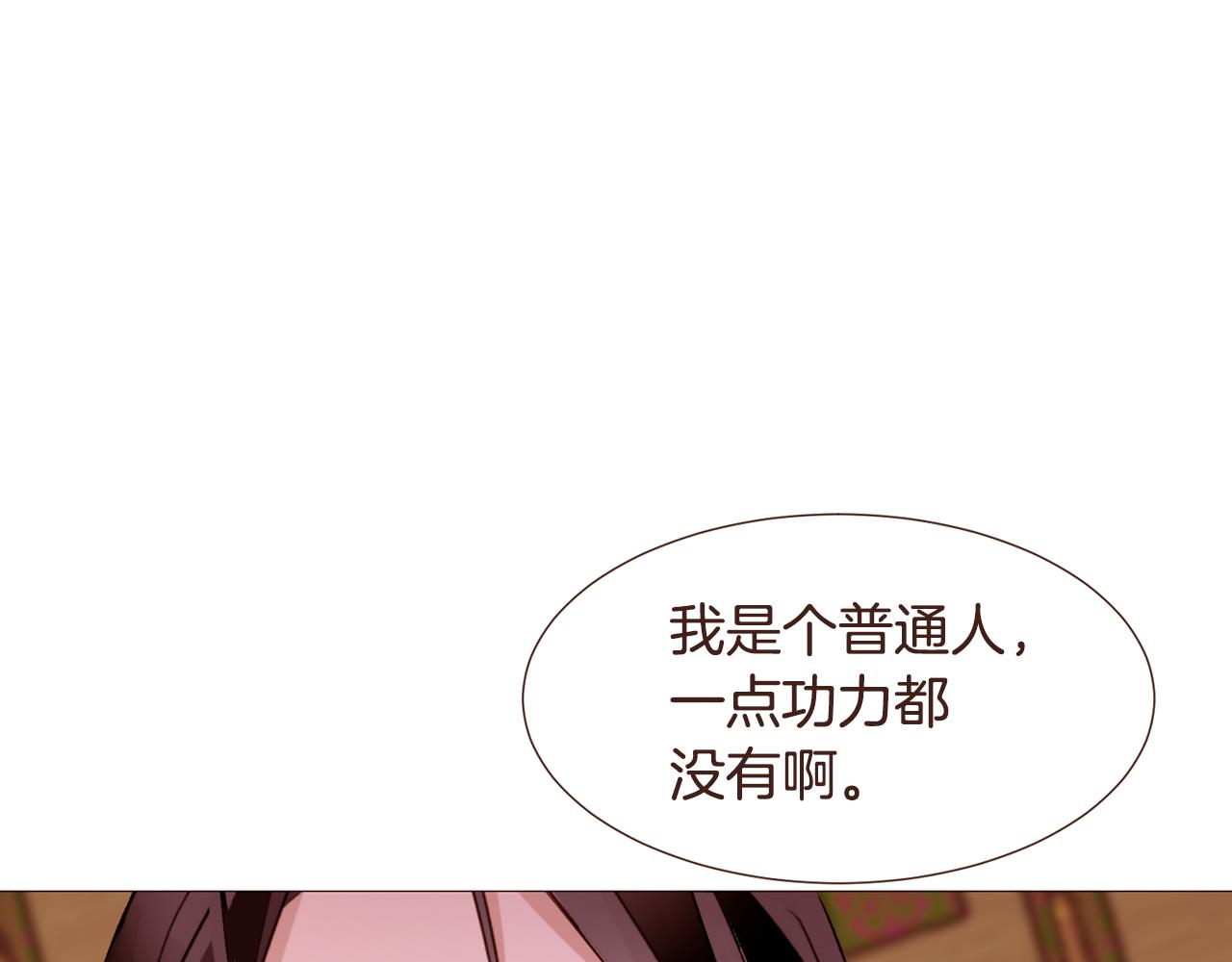 第97话相见在异界100