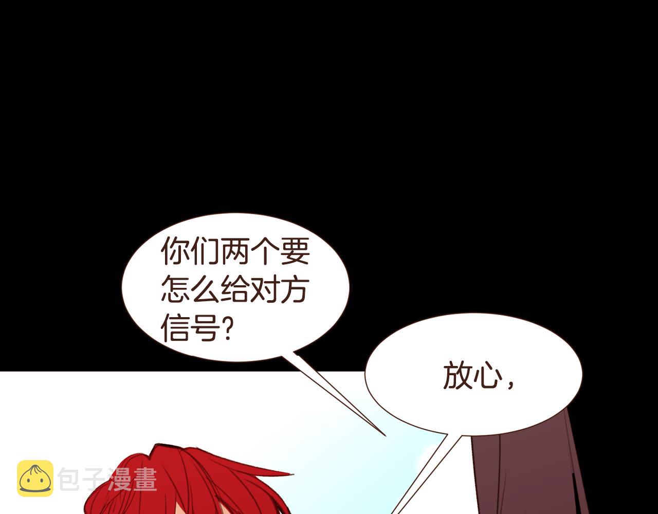 第104话 通过魔法阵52