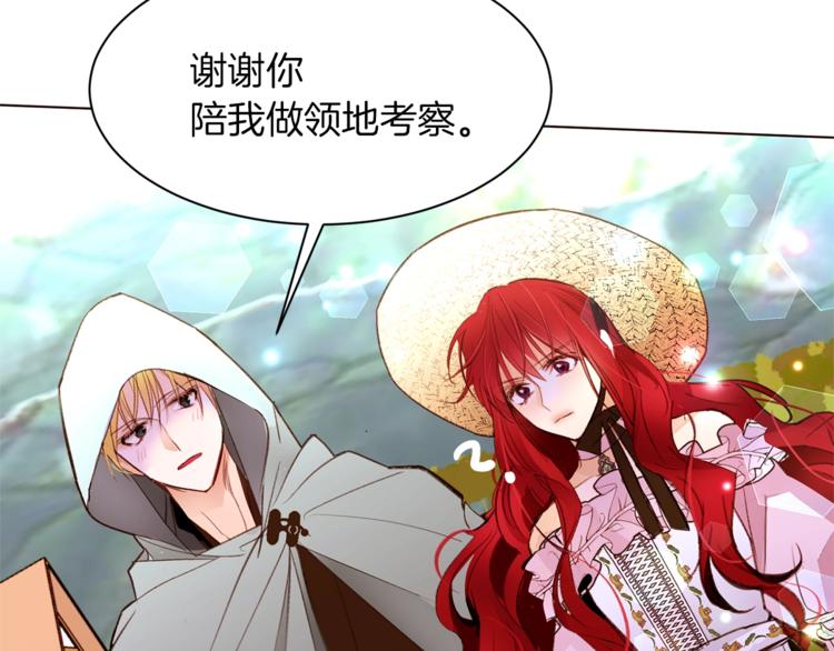 第47话 初次约会40