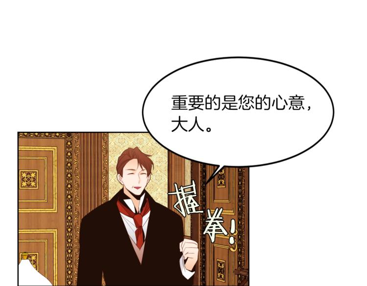 第9话 靠近82
