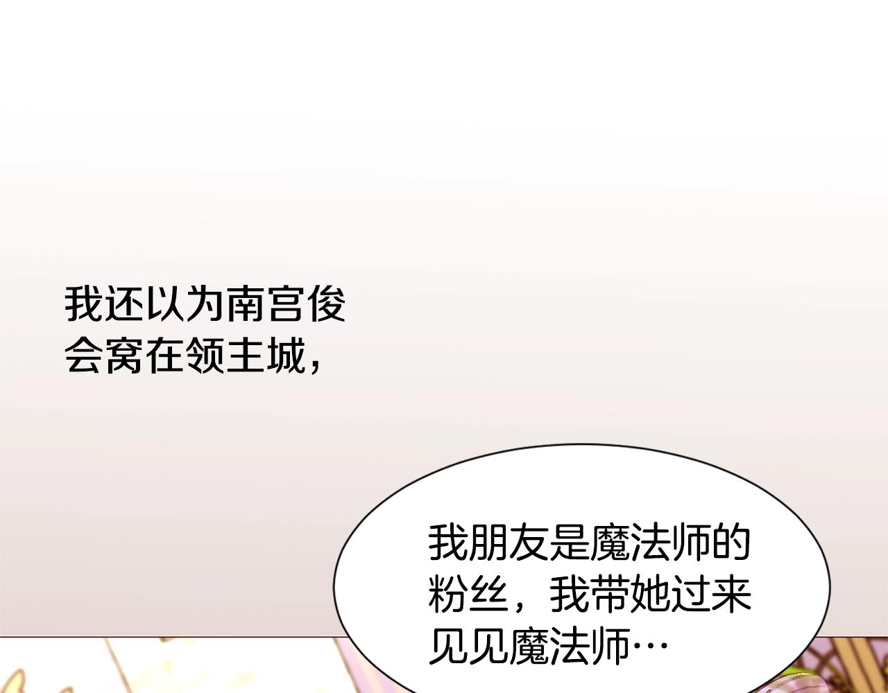 第77话 甩锅123