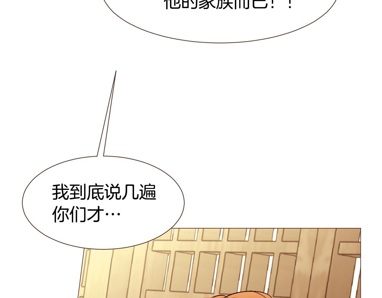 第102话家人的意义50
