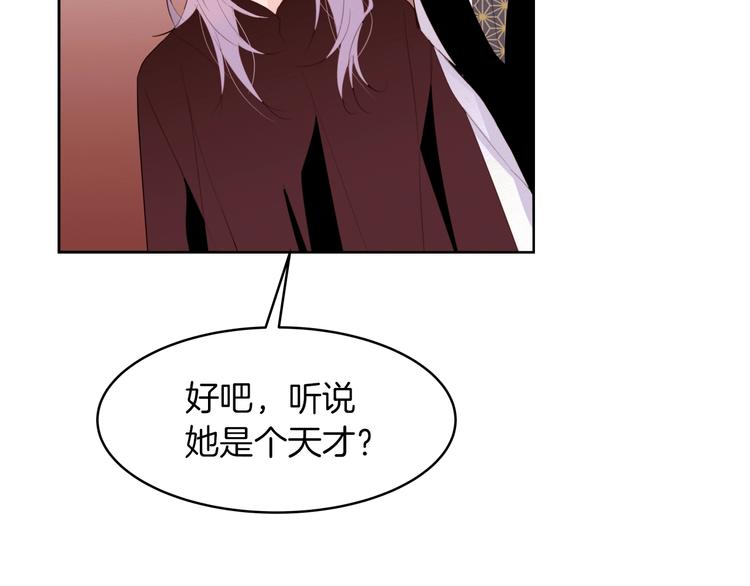 第1话 难道是穿越？39