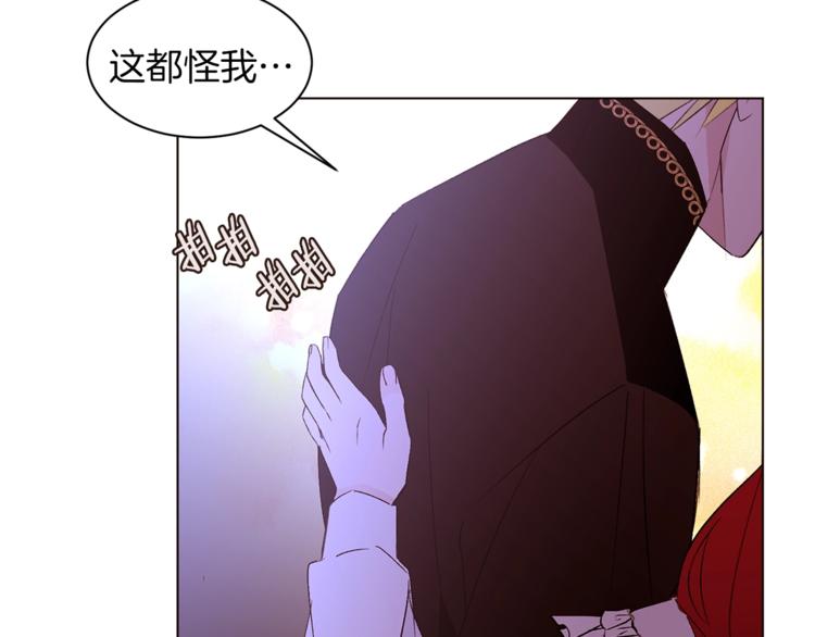 第34话 温柔44