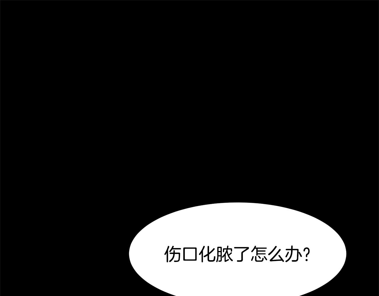 第67话 山洞77