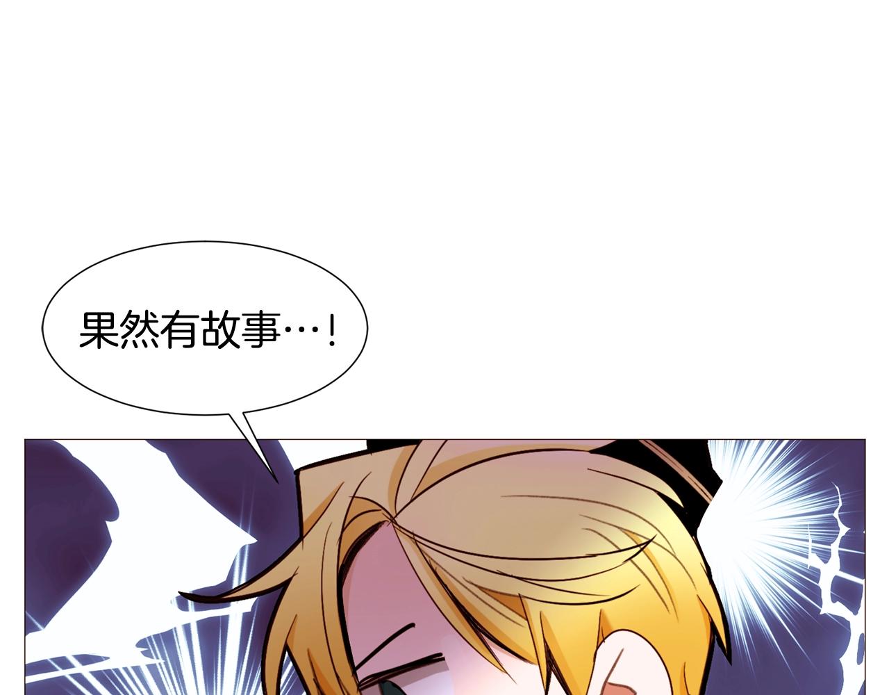 第72话 谎言138