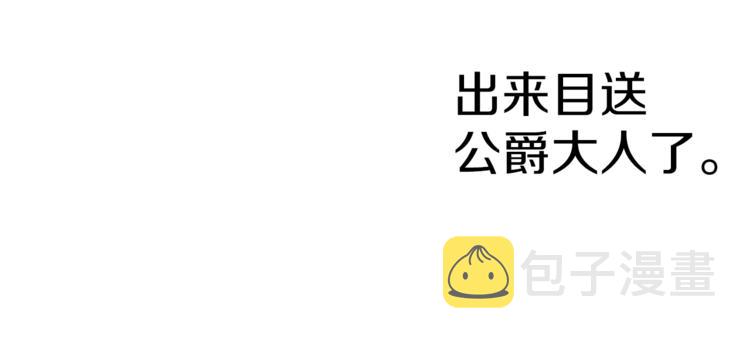 第31话 相信我83