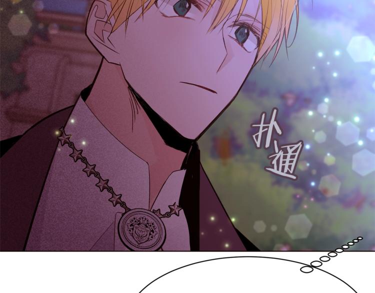 第45话 脸红46
