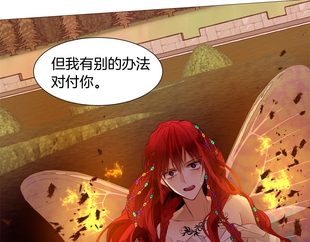 第76话 突变120