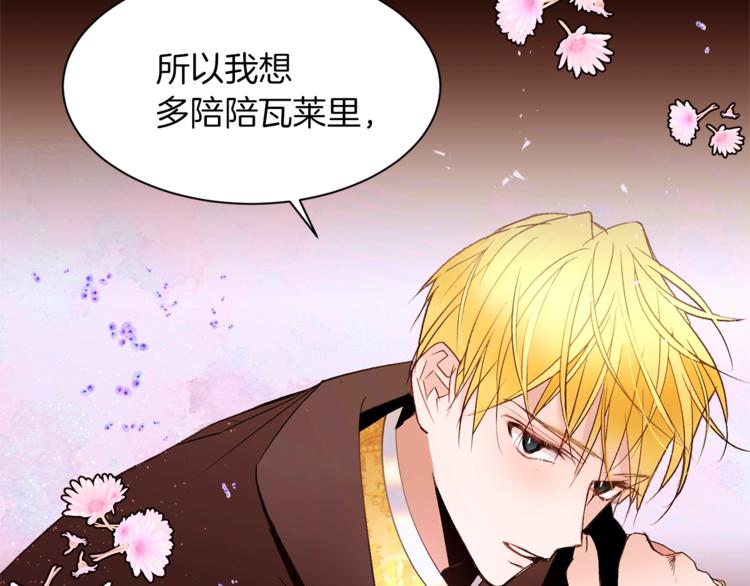 第38话 靠近71