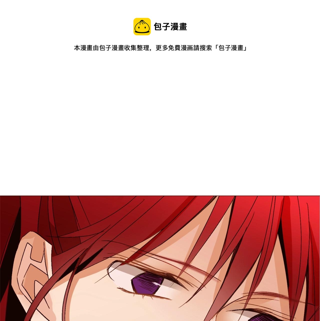 第67话 山洞100