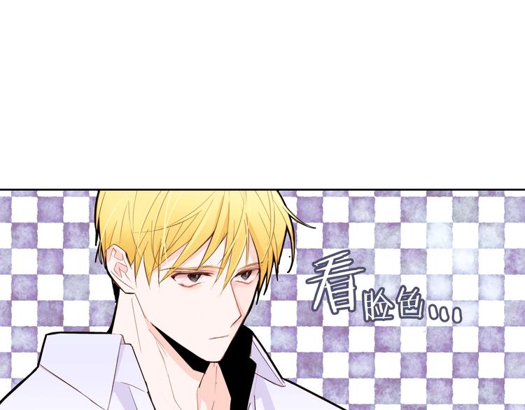 第13话 属狗的？6