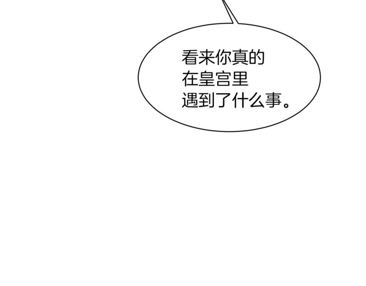 第34话 温柔99
