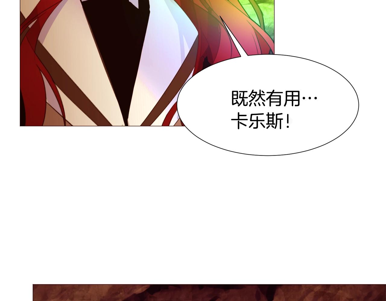 第67话 山洞56