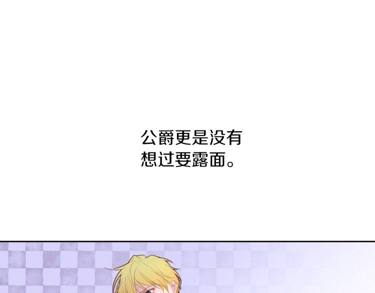 第4话 下马威92